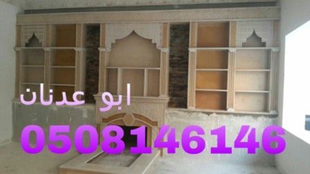  ديكورات مشبات حديثه