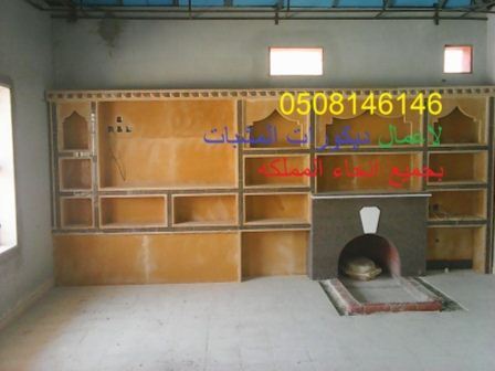  ديكورات مشبات حديثه