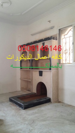 مشبات رخاميه  مشبات رخام حديثه