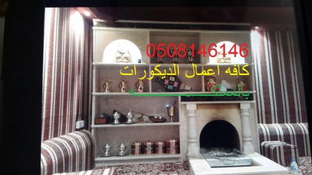 مشبات رخاميه  مشبات رخام حديثه