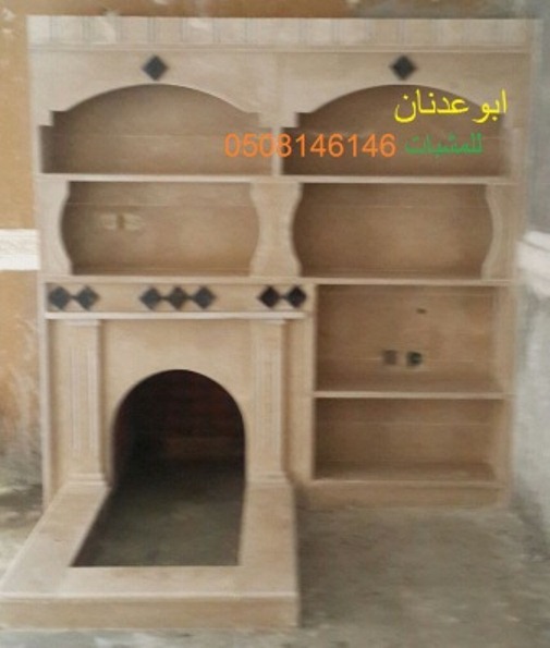 مشبات رخاميه  مشبات رخام حديثه