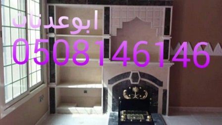 مشبات رخاميه  مشبات رخام حديثه