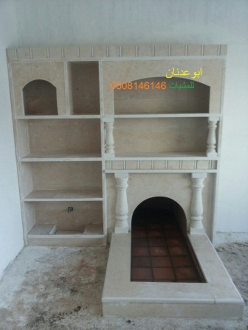 مشبات رخاميه  مشبات رخام حديثه