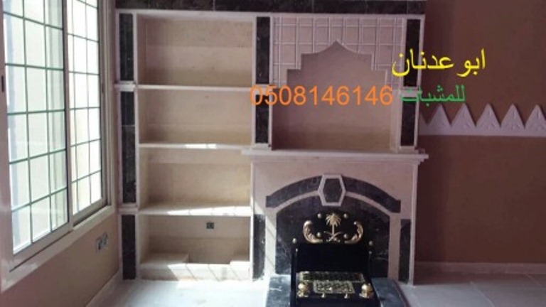 مشبات رخاميه  مشبات رخام حديثه