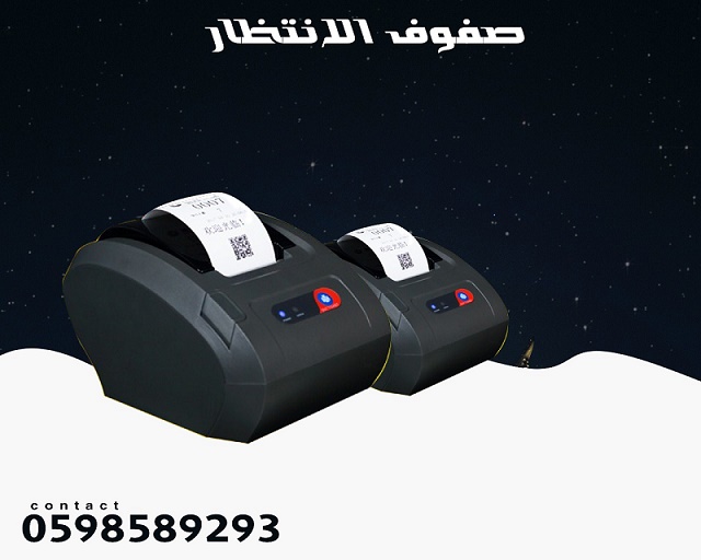 صفوف انتظار متعددة الاشكال للعملاء 