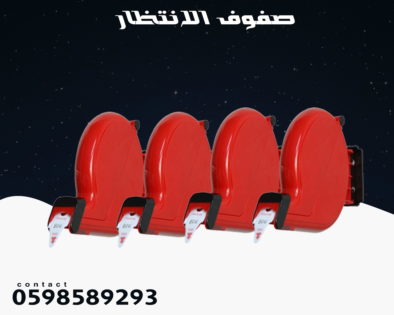 صفوف انتظار متعددة الاشكال للعملاء 