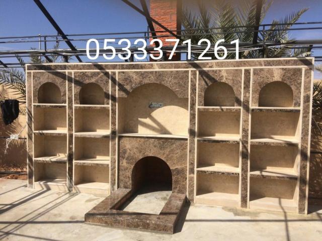صور مشبات ملكيه,صور مشبات فخمة,صورمشبات حديثة,
