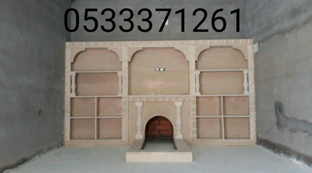 صور مشبات ملكيه,صور مشبات فخمة,صورمشبات حديثة,