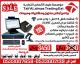 جهاز كاشير كامل - نقطه بيع - جهاز كمبيوتر للمتاجر والتموينات 
