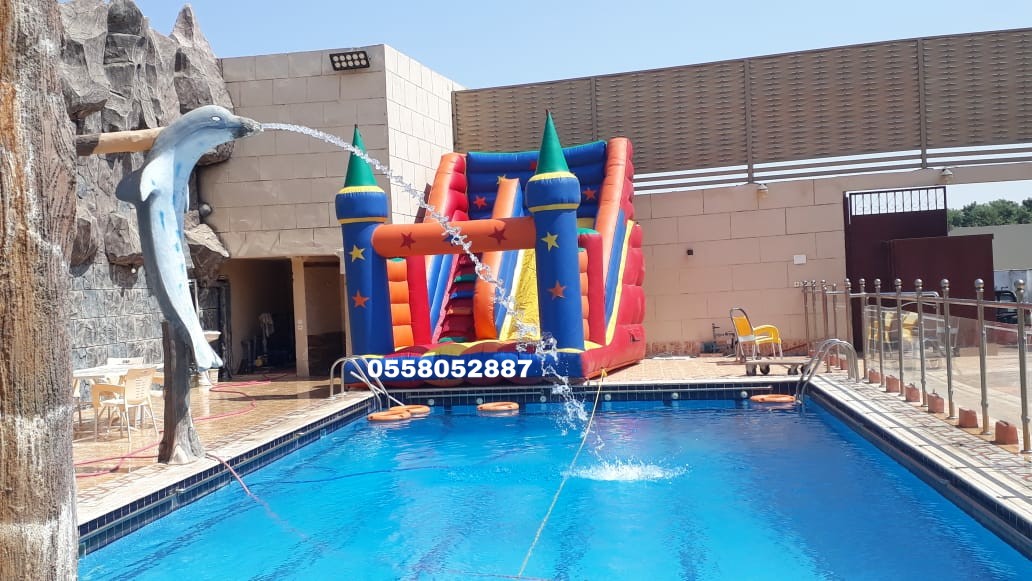نطيطه زحليقه مائيه وجافه ملعب صابوني متاهات النسيم
