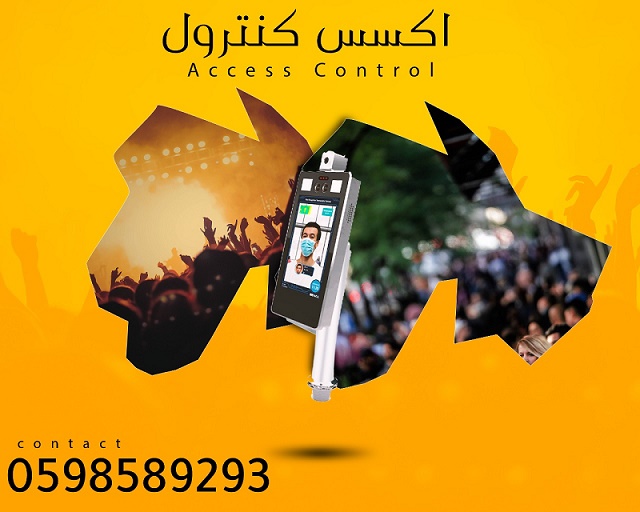 جهاز قياس درجة حرارة الوجة