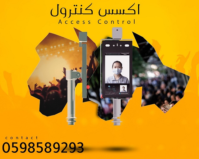 جهاز قياس درجة حرارة الوجة