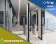 البوابات المميزة لكشف المعادن