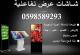افضل شاشات العرض التفاعلى 