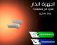 تاغات الانذار لمنع سرقة الملابس متعددة الاشكال 