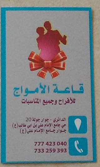 تم الافتتاح تخفيضات