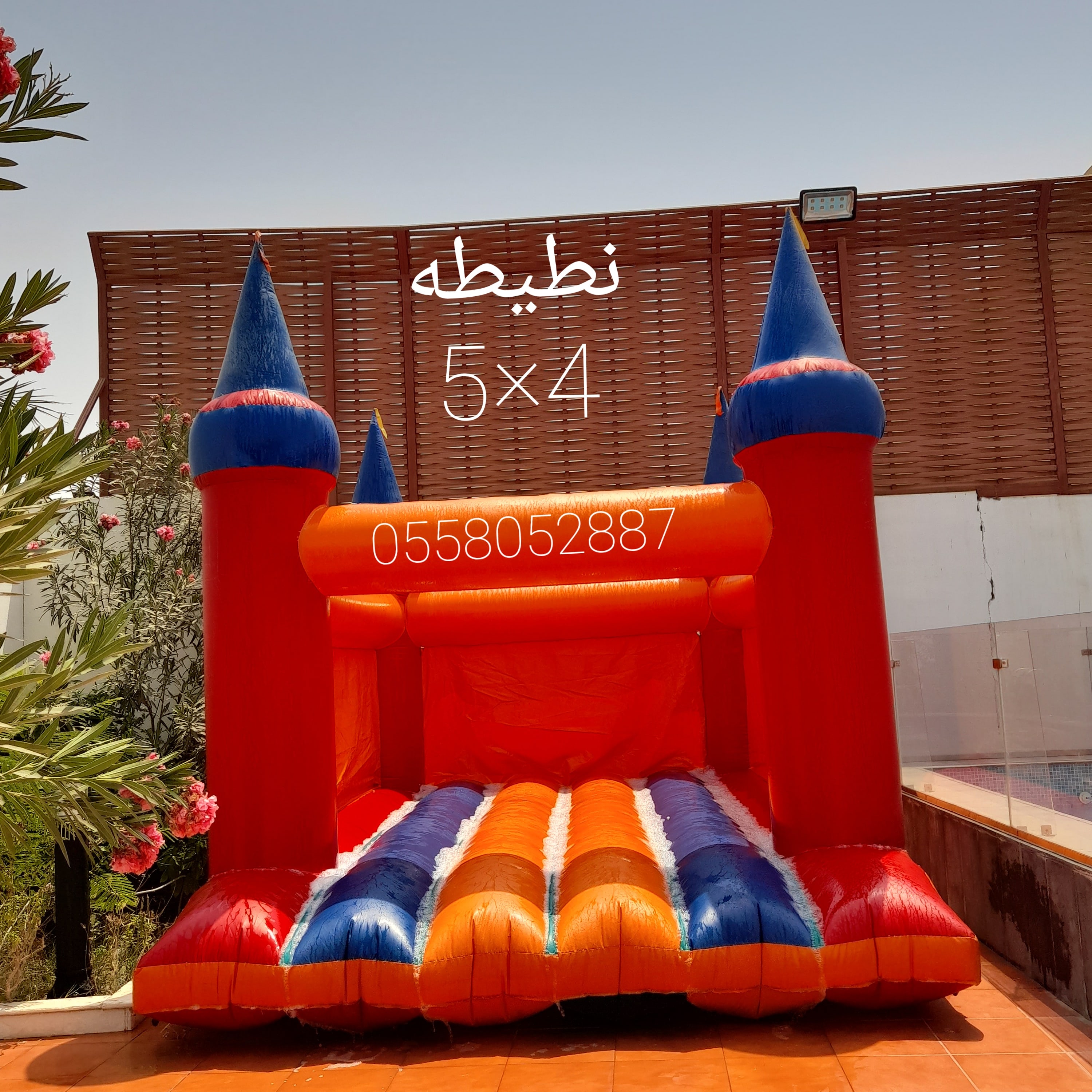 تاجير نطيطه زحليقه ملعب صابوني نمار