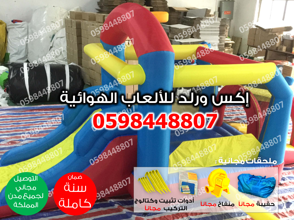 نطيطه مع زحليقه نطنيطه