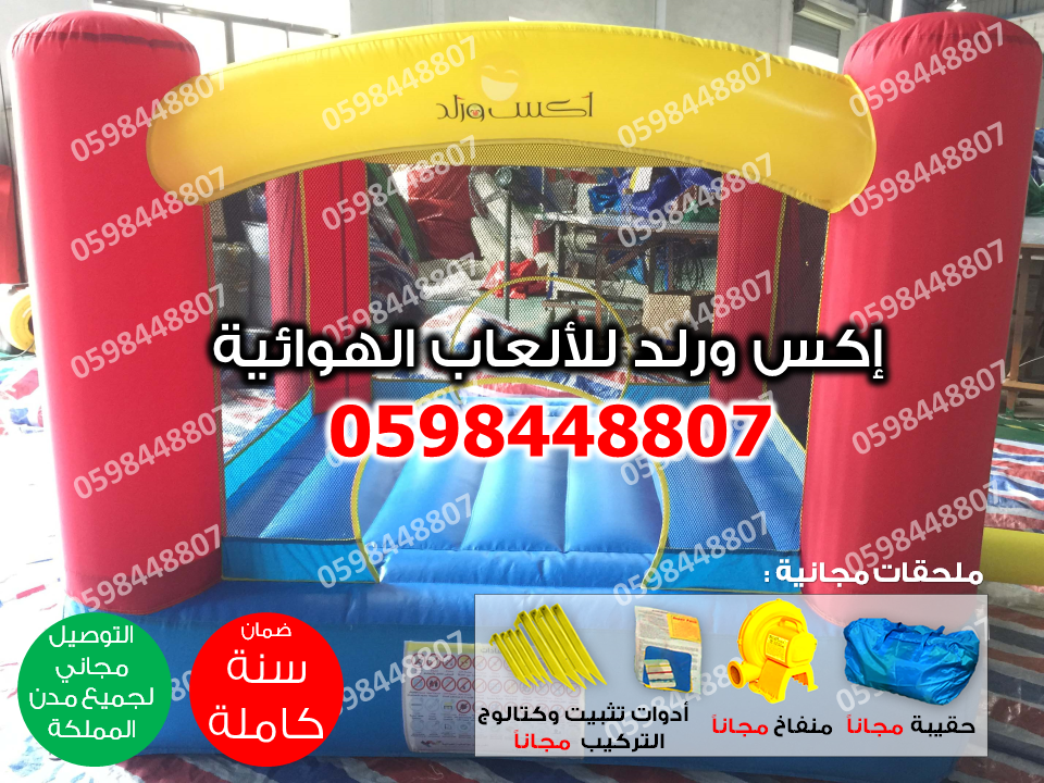 نطيطه مع زحليقه نطنيطه