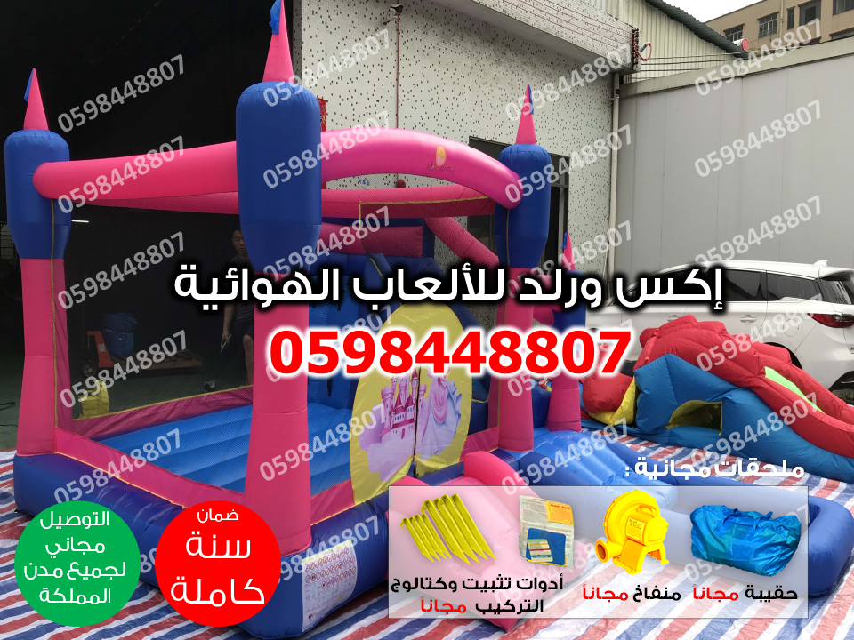 نطيطه مع زحليقه نطنيطه