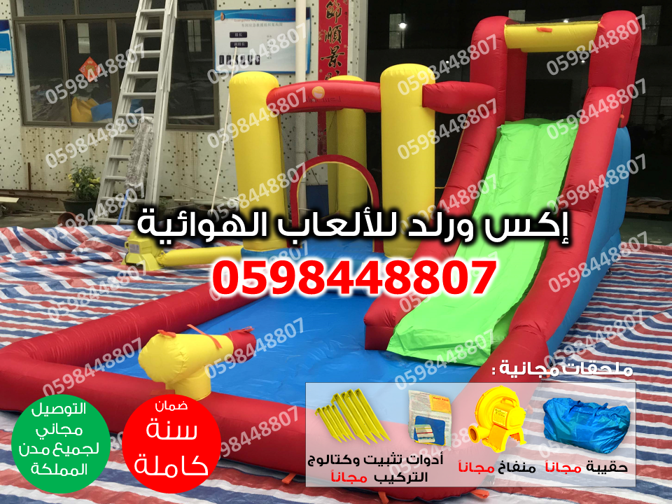 نطيطه مع زحليقه نطنيطه