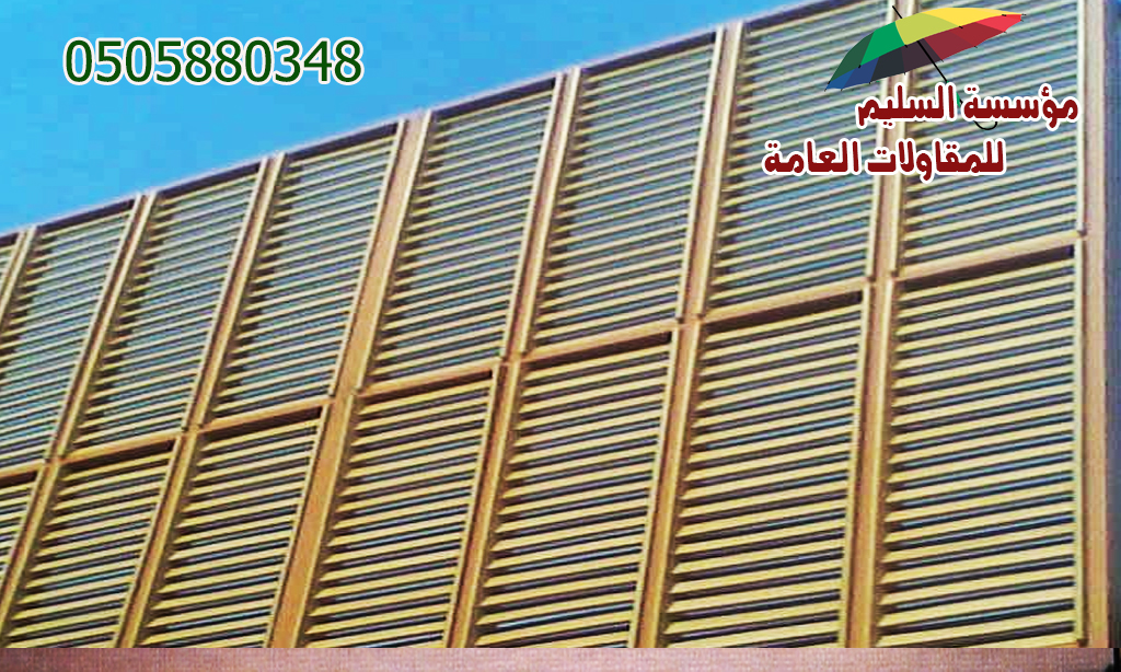 » بادر بالحصول على خصم 30%-مظلات سيارات-مظلات وسواتر السليم