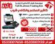 عرض علي اجهزة الكاشير تاتش شاشة لمس للمطاعم والكوفي شوب