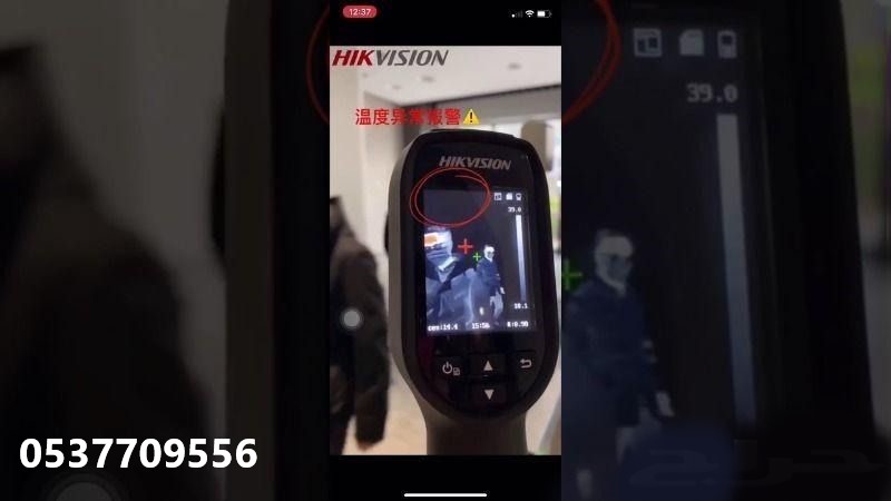 كاميرا قياس درجة حرارة الجسم الحرارية Hikvision Thermographic 