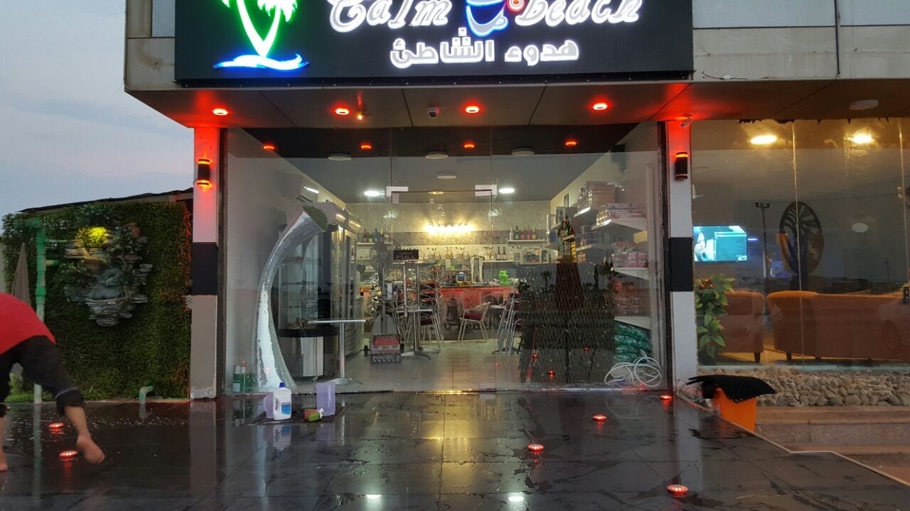 كوفي شوب للتقبيل محافظة املج قمة بالفخامه بكامل معداته 0590895