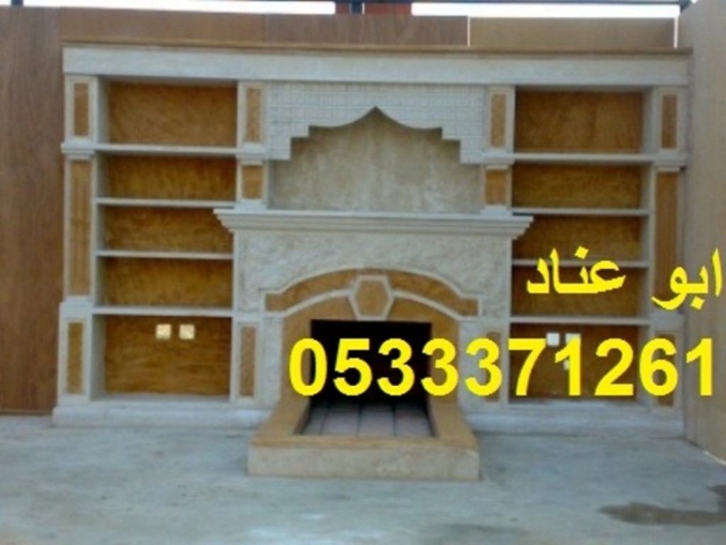 صور مشبات