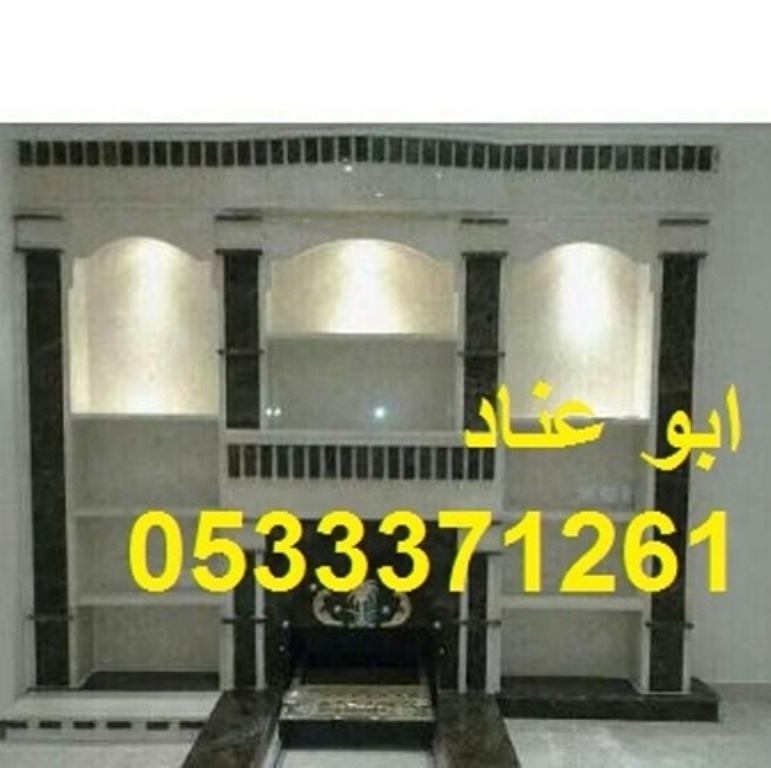صور مشبات