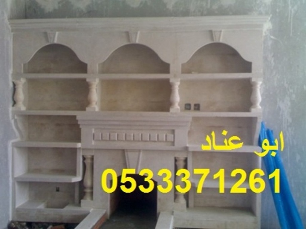 صور مشبات