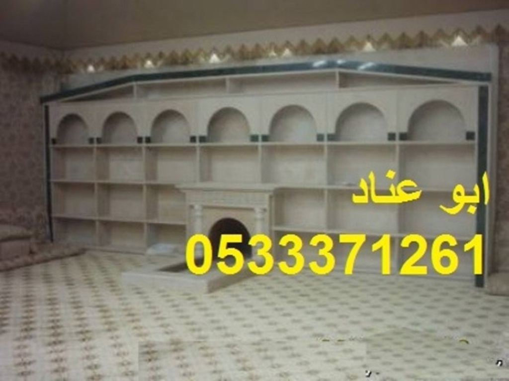 صور مشبات