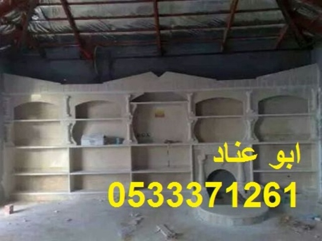 صور مشبات