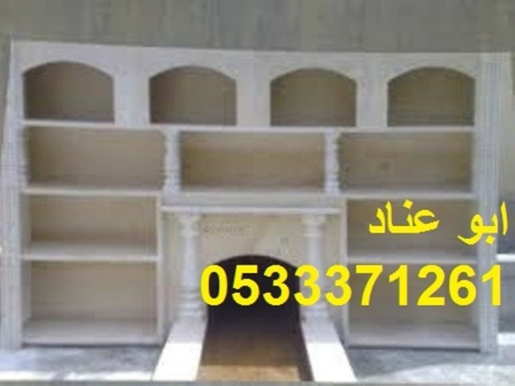 صور مشبات