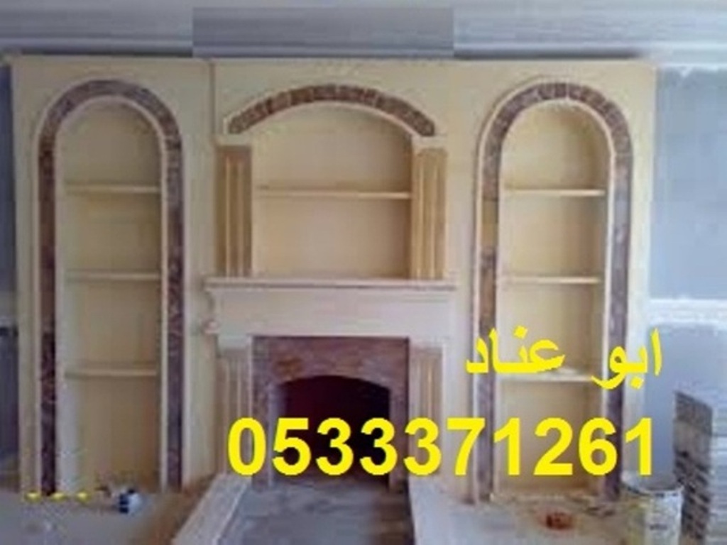 صور مشبات
