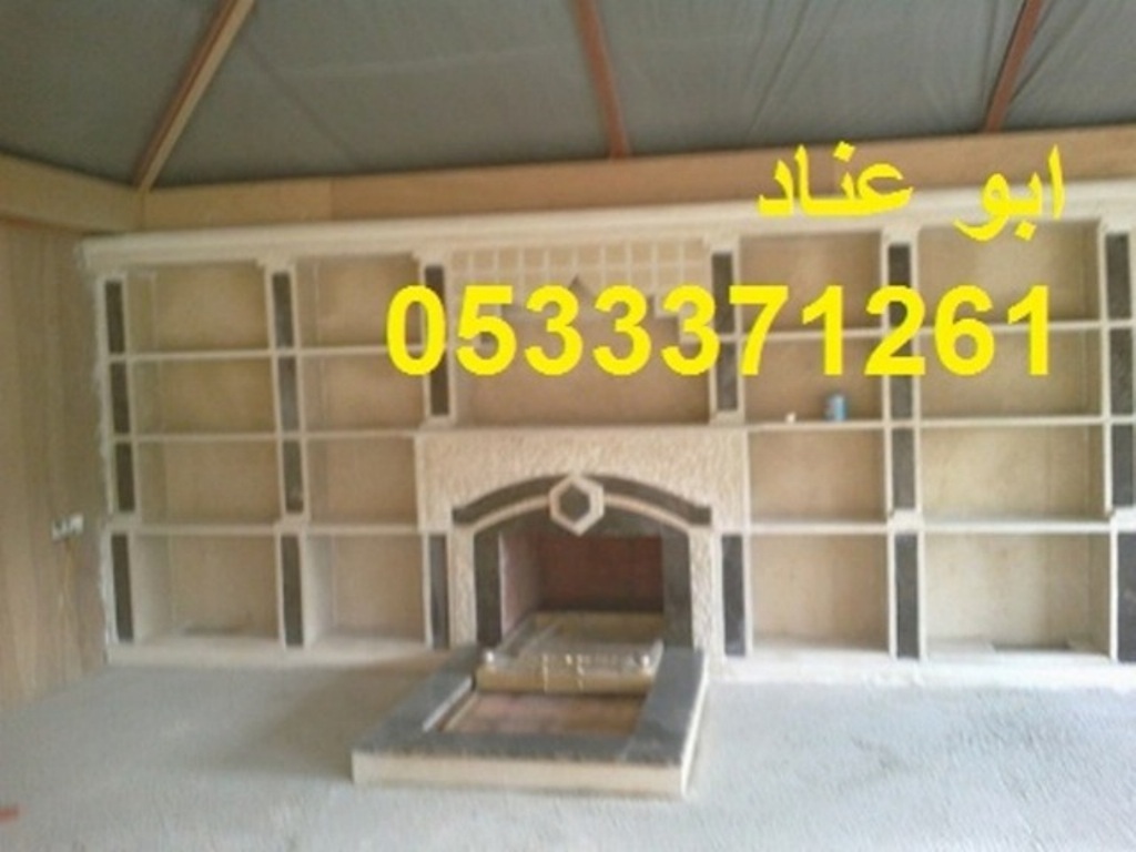 صور مشبات