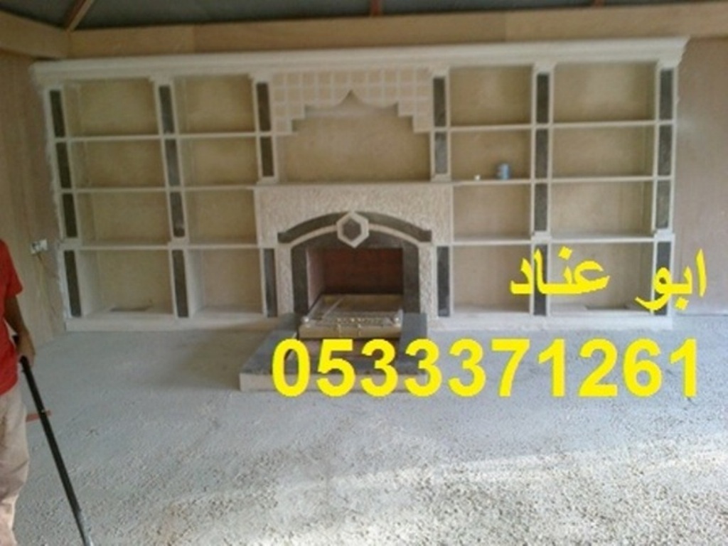 صور مشبات