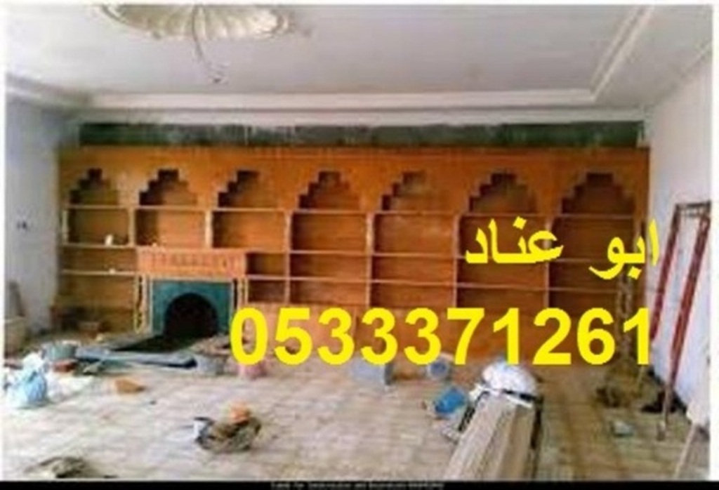 صور مشبات