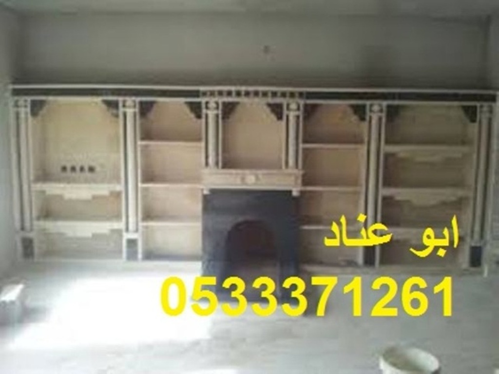 صور مشبات