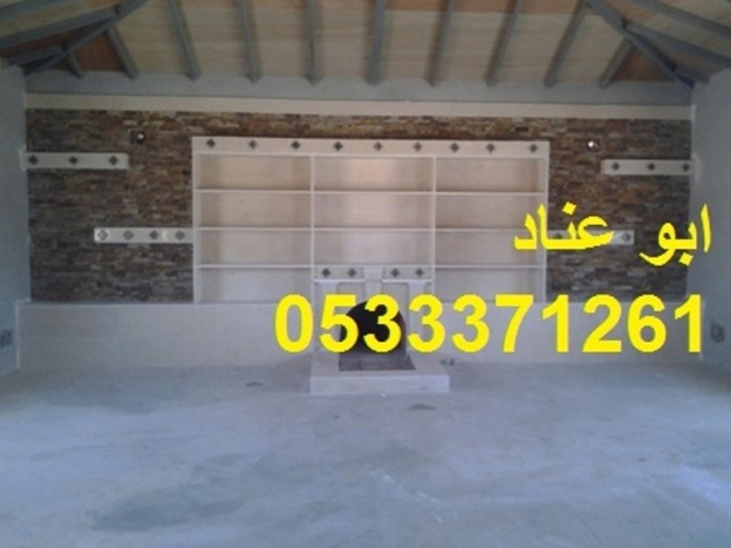 صور مشبات