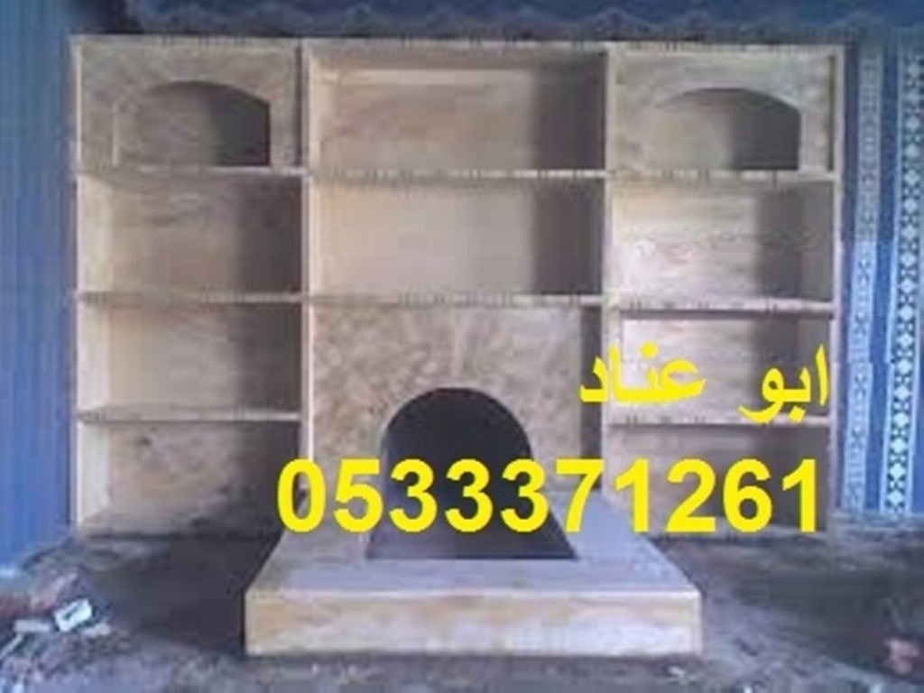 صور مشبات