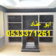 صور مشبات
