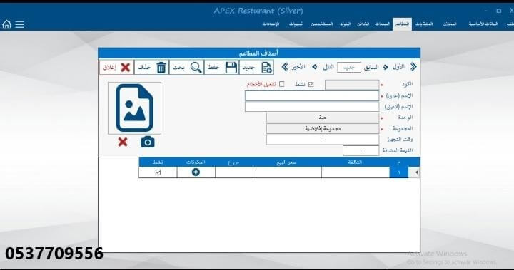 شاشة تاتش وشاشة للعميل للمطاعم والكوفي شوب