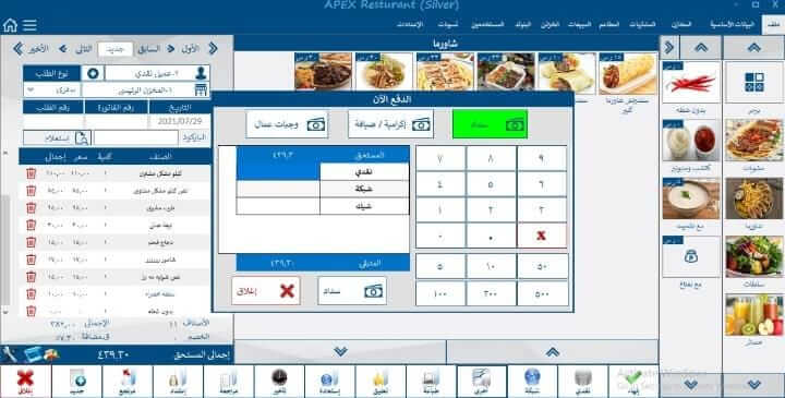 شاشة تاتش وشاشة للعميل للمطاعم والكوفي شوب