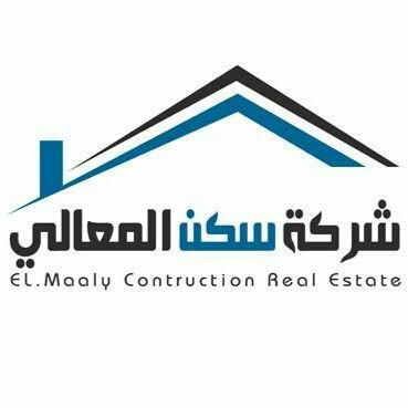 سكن المعالي ....... سكن واستثمار ........ يكفي إيجار