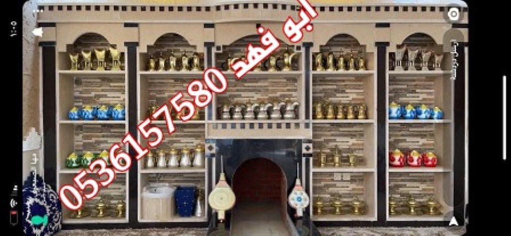 صور مشبات