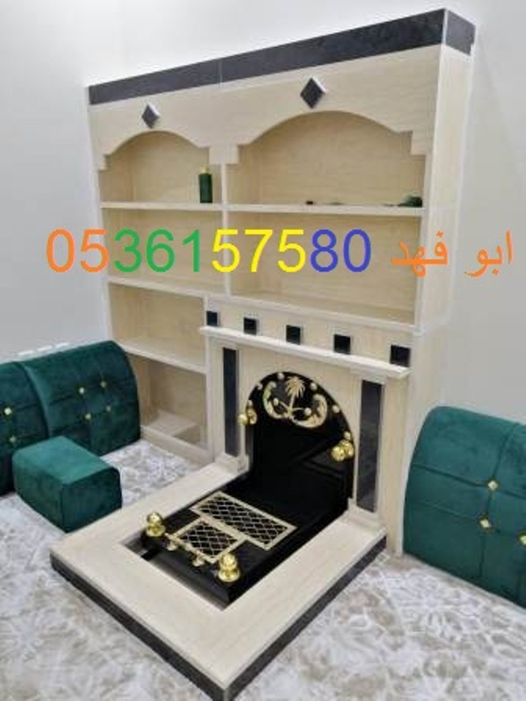 صور مشبات