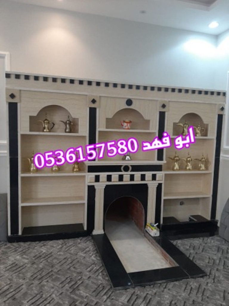 صور مشبات
