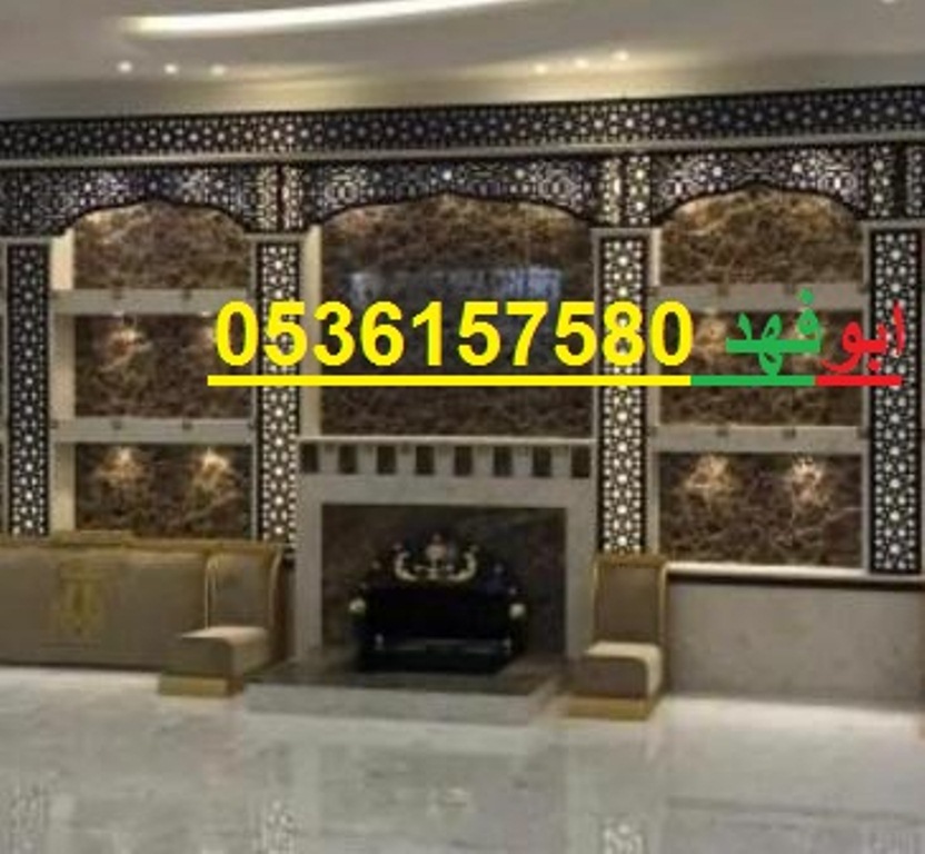 صور مشبات